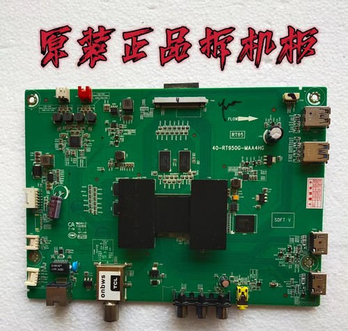 原装 TCL L40F3800U 主板40-RT950G-MAA4HG 屏 LVU400SS0T 测试好