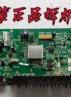 原装康佳LC37DS80C主板MSD289 35013407屏CLAA370WF02S 现货 测好