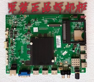 原装康佳QLED48X60U主板35021563屏72001035YT实物 测试好 现货