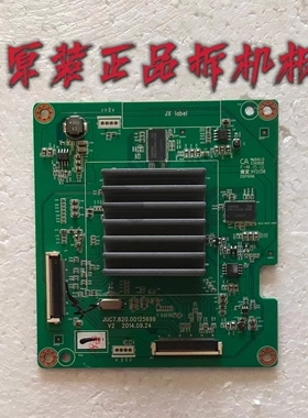 原装长虹65Q2C倍频板 JUC7.820.00125699 屏 M650U14-D1-L 测试好