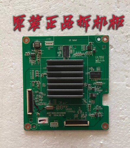 原装长虹65Q2C倍频板 JUC7.820.00125699 屏 M650U14-D1-L 测试好