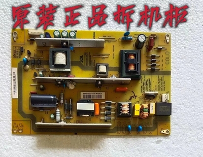 原装长虹3D50B2000IC液晶电视电源板JCL38D-1MK 320 测试好 现货