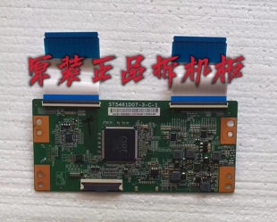 原装TCL 55A950C/小米55逻辑板ST5461D07-3-C-1不带排线发货