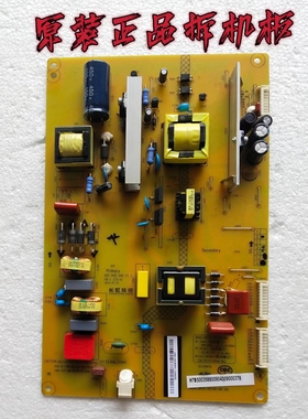 原装长虹LED46C2100 LED50C2000I电源板XR7.820.299V1.1测好现货