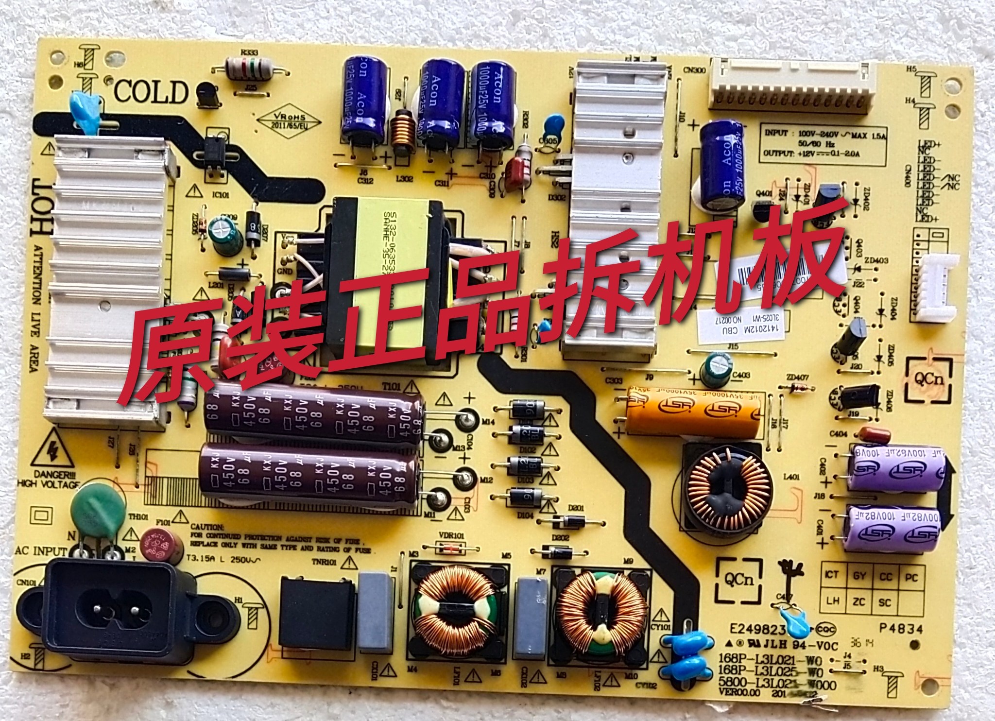 原装创维43E6000电源板5800-L3L021-W000 168P-L3L021-W0测试好