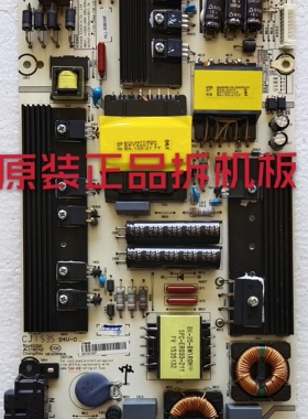原装松下TH-55CS400C电源板 RSAG7.820.6106/R0H 现货 测试完好