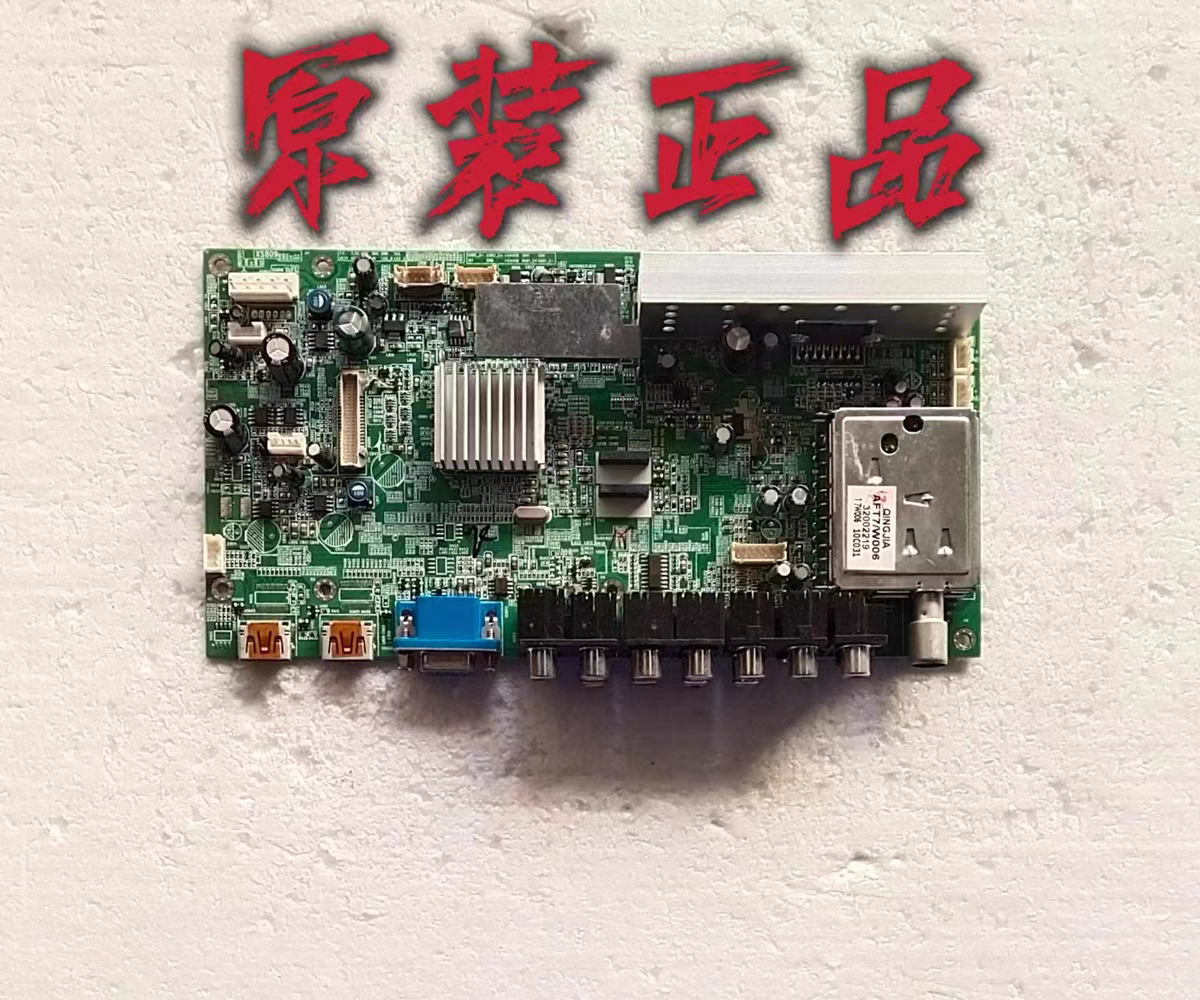 原装康佳LC42FS81DC电视主板35014118配屏LC420WUE SC V1 测试好