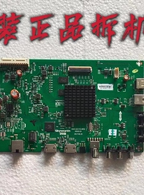 原装创维49M6E主板5800-A8H790-0P00屏 RDL490WY LD0-10D测好现货