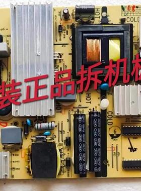 原装TCL D55S710/L55F/50F3800A电源板PLE150-4B 81-PBE055-M02