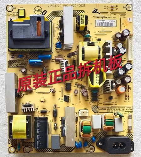 原装三洋 LCD-32CA828液晶电视电源板715G3770-P01-W21-003M测好