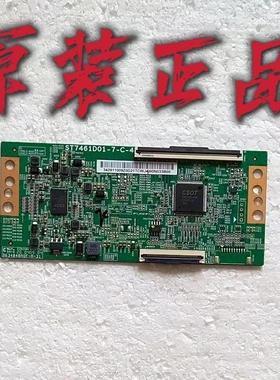原装长虹75D4PS 75G7S液晶电视逻辑板ST7461D01-7-C-4测试好 现货