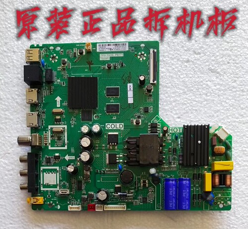 原装TCL 43F6F/2F主板TPD.T920L.PB771屏LVF430NDEL CJ9W00测试好