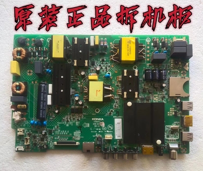 原装康佳LED50R6000U液晶电视主板35021731屏72001020YT测好现货