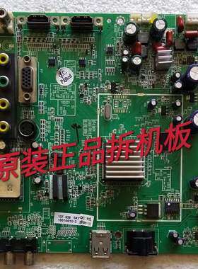 原装创维32L05HR 主板5800-A8M600-0020 0040配屏S3150TAOA测试好