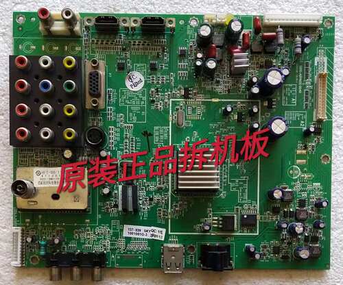 原装创维32L05HR 主板5800-A8M600-0020 0040配屏S3150TAOA测试好