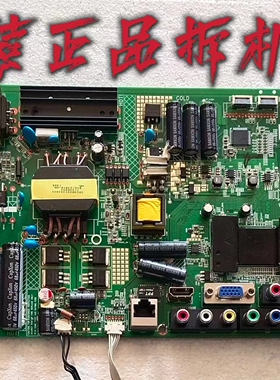 原装康佳LED55F5510PF主板35018529配LG屏72000315YT 测好 现货