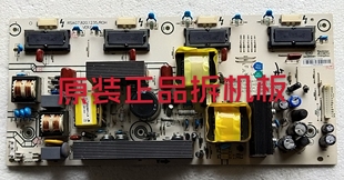 原装 海信TLM26E29液晶电视电源板 RSAG7.820.1235/ROH实物图测好