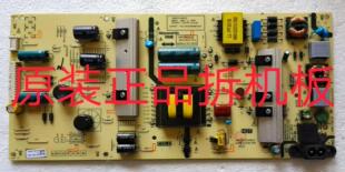 九成新原装创维55F5电源板168P-L5K01C-00 5800-L5K01C-0010 实图