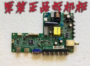 原装创维32E200E主板715G6619-C0D-002-004C屏TPT315B5-WX226测好