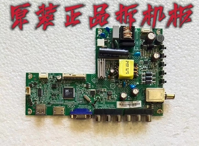 原装创维32E200E主板715G6619-C0D-002-004C屏TPT315B5-WX226测好