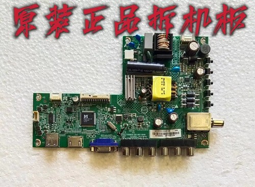 原装创维32E200E主板715G6619-C0D-002-004C屏TPT315B5-WX226测好