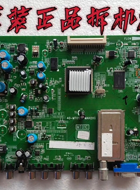 原装 TCL L46F3200E主板 40-MT01E0-MAI2XG 屏MT4601B02-1测试好