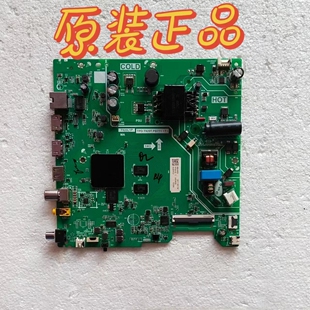 原装雷鸟32F165C主板TPD.T920T.PB771 配屏ST3151B07-1测试好现货