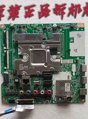 原装LG 65LG73CMECA65LG75CMECB主板EAX68253605屏NC650DQG-AAHH2