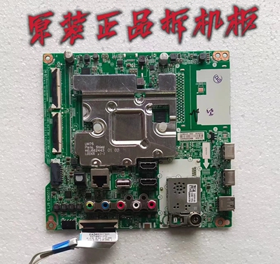 原装LG 65LG73CMECA65LG75CMECB主板EAX68253605屏NC650DQG-AAHH2