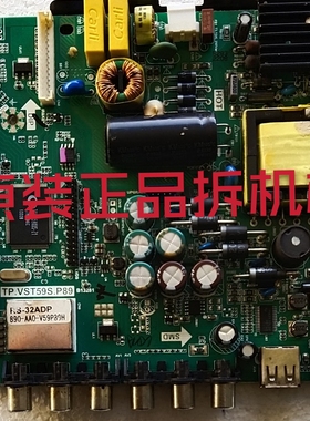 原装理想LED3260电视主板TP.VST59S.P89屏T315HW07 V8测试好现货