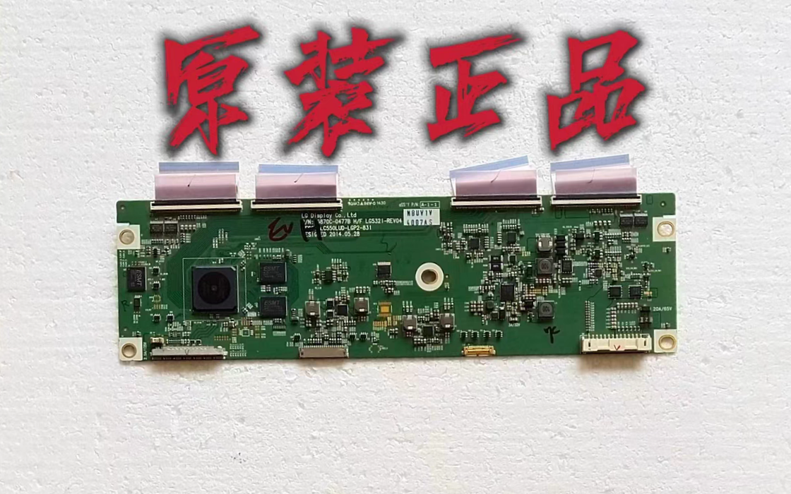 原装LG 55EG9100-CB逻辑板6870C-0477C LC550LUD-LGP2-X31测试好