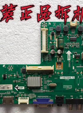 原装AOC冠捷 LE32A5330/80主板T.VST59S.72屏TPT315B5-TU4A测试好