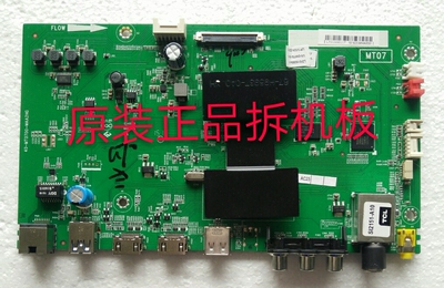 原装TCL L55F3800A/A810/710主板40-MT0700-MAA2HG配屏LVF550CS0T
