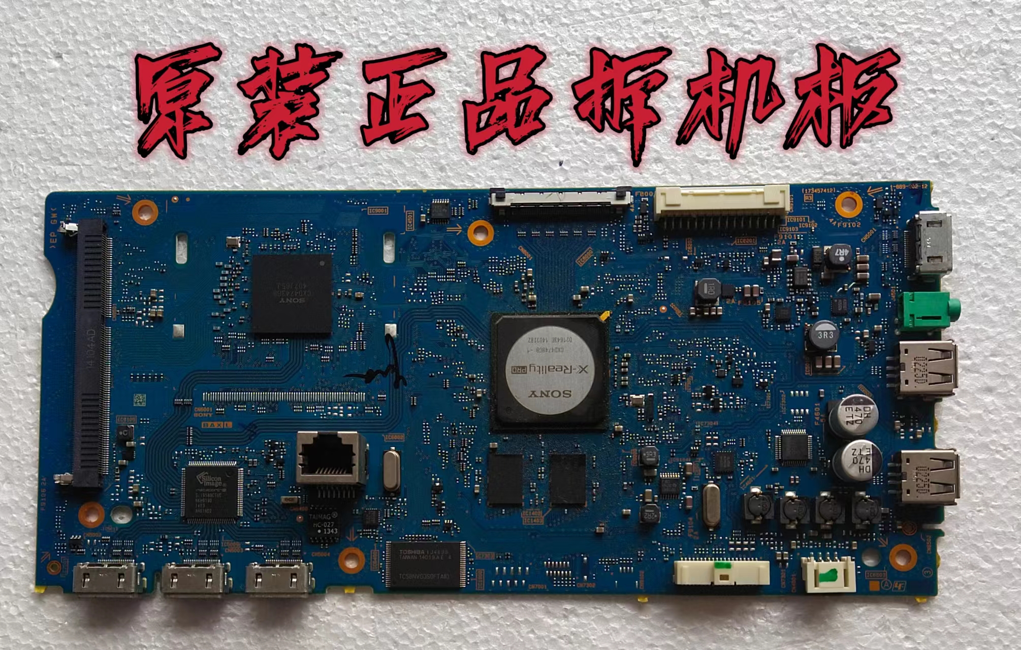 原装索尼KDL-55W800B主板 1-889-202-22 12 13 11配屏T550HVF05.0