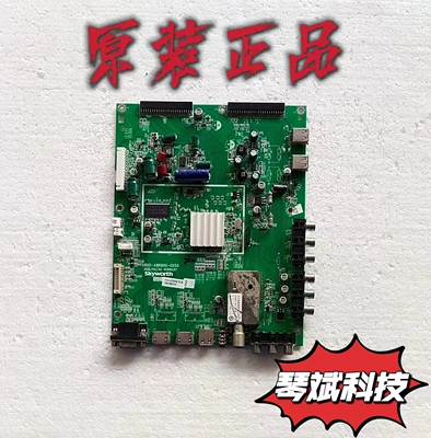 原装创维55E60HR主板5800-A8R800-0060配屏LC550EUD(SC)(A1) 测好