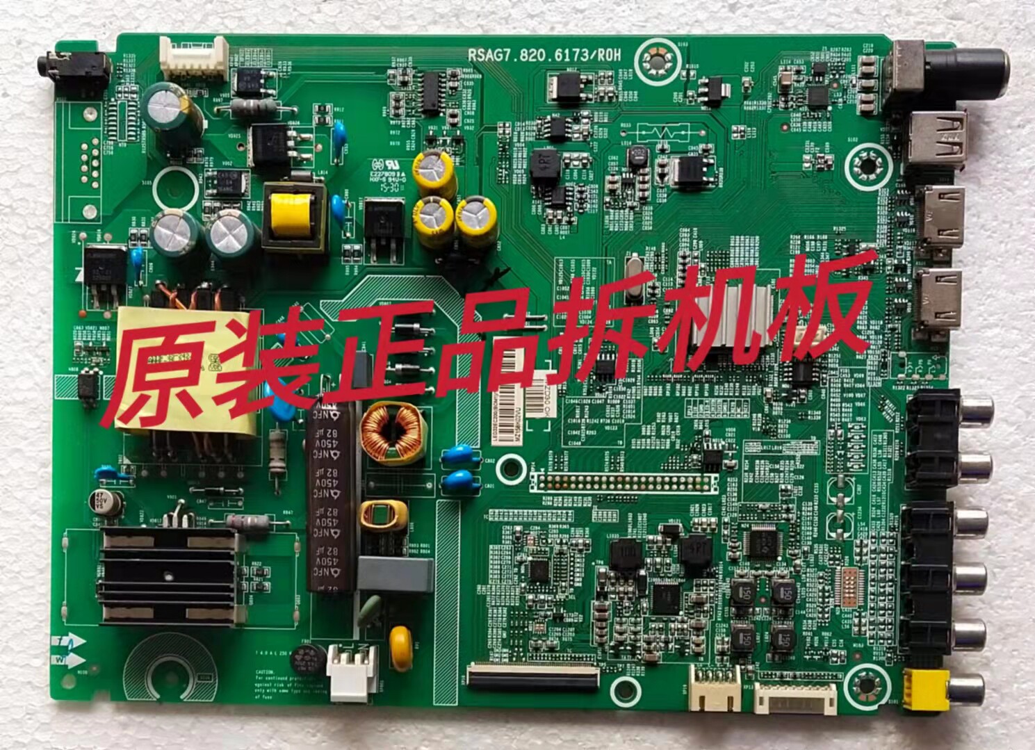 原装海信LED32EC200(B0M1)主板RSAG7.820.6173/ROH屏HD315DH-F13