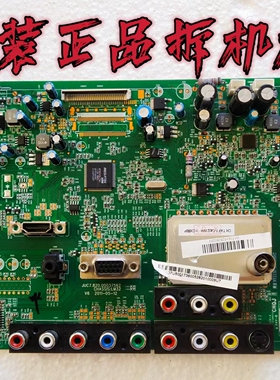 原装长虹LT37710X 主板JUC7.820.00037562 配屏LC370WXE测好 现货
