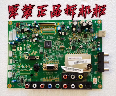 原装长虹LT37710X 主板JUC7.820.00037562 配屏LC370WXE测好 现货