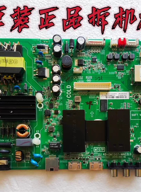 原装TCL L43F3800A主板40-0MT507-MAE2LG屏LVF430AU0T E5 V1 测好