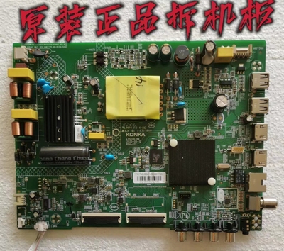 原装康佳LED43K2000A/43S2液晶主板35024789屏72002799YT测好现货