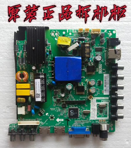 原装三洋42CE5100主板TP.VS.T69D.PB83屏LC420DUJ-SGE1测试好现货