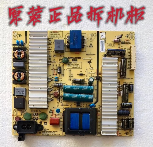 原装创维60E510E液晶电视电源板5800-P6L016-0000 168P-P6L016-00