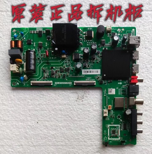 原装海信43V1F-R主板TPD.MT9255T.PB707 配屏HD425Y1F61-T0测试好