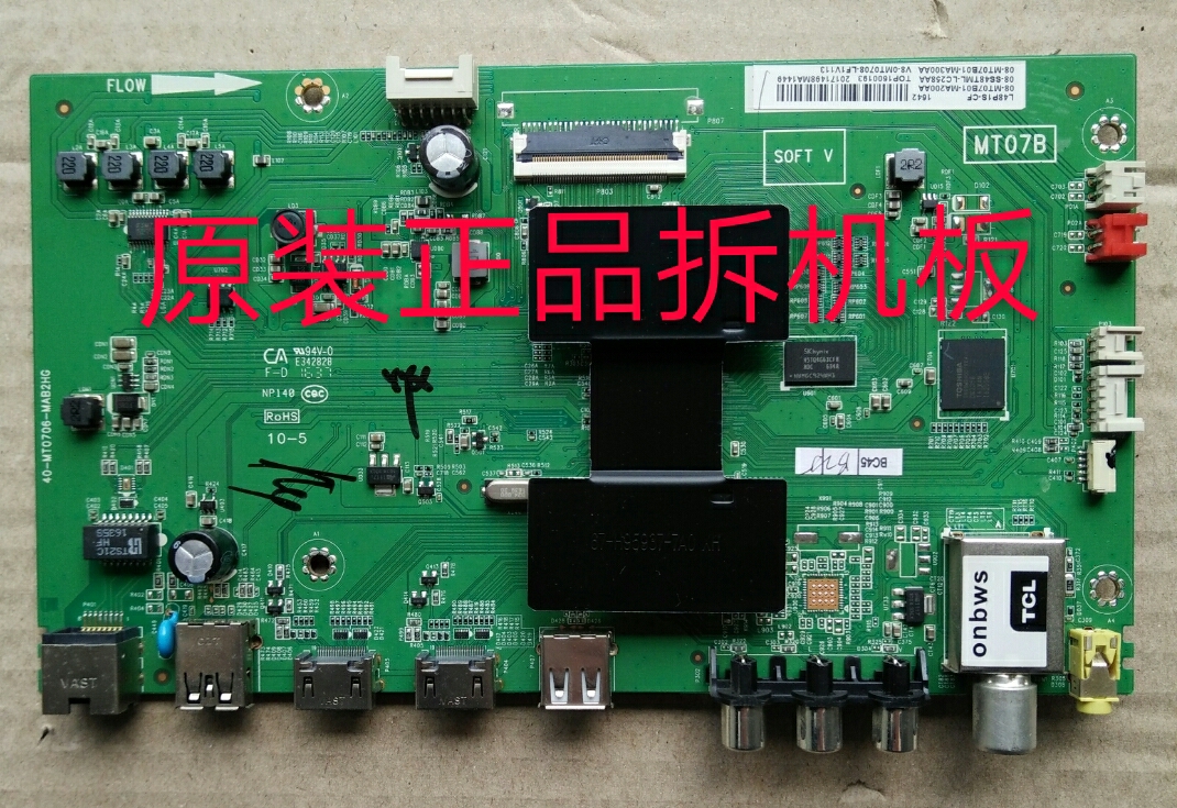 原装TCL L55P1S-CF主板40-MT0706-MAB2HG屏LVF550ND1L CJ9W03测好