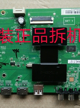 原装TCL L55P1S-CF主板40-MT0706-MAB2HG屏LVF550ND1L CJ9W03测好