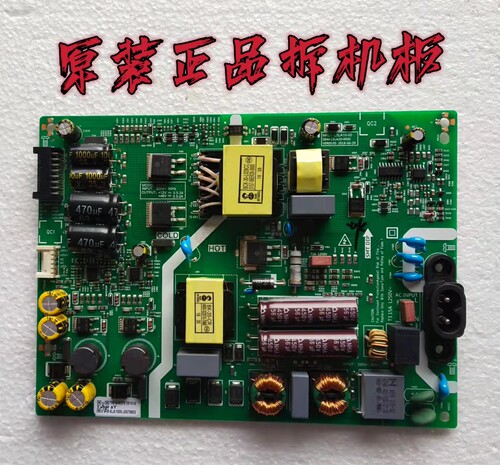 原装创维55G750 55G950电源板5844-L5LA10-0000 MKDY-L5LA10-00