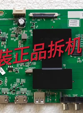 原装TCL L50F3800A主板40-MT0700-MAA2HG屏LVF500AU0T E1测试完好