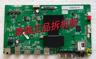 原装TCL L50F3800A主板40-MT0700-MAA2HG屏LVF500AU0T E1测试完好