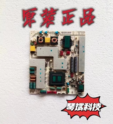 原装海尔LE32A320 电源板 0094001839 PS137W185.5X213C测好现货