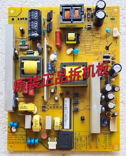 原装长虹UD43D/49D6000i电源板HSM45D-1ME 400 XR7.820.495V13